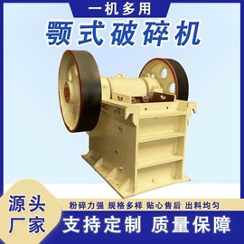 破碎机;粉碎机;滚筒干燥设备