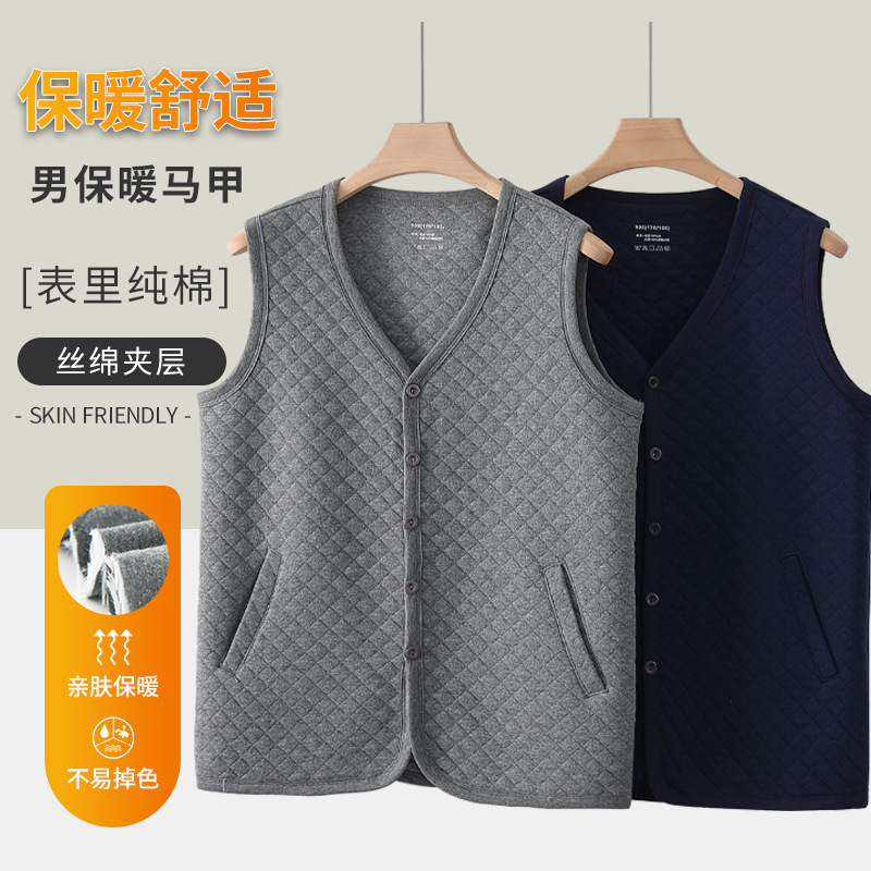 Middle-aged and elderly autumn and winter plus size waistcoat quilted sleeveless warm jacket with extra large size loose cardigan warm waistcoat Middle-aged and elderly autumn and winter plus size waistcoat quilted sleeveless warm jacket with extra large size loose cardigan warm waistcoat