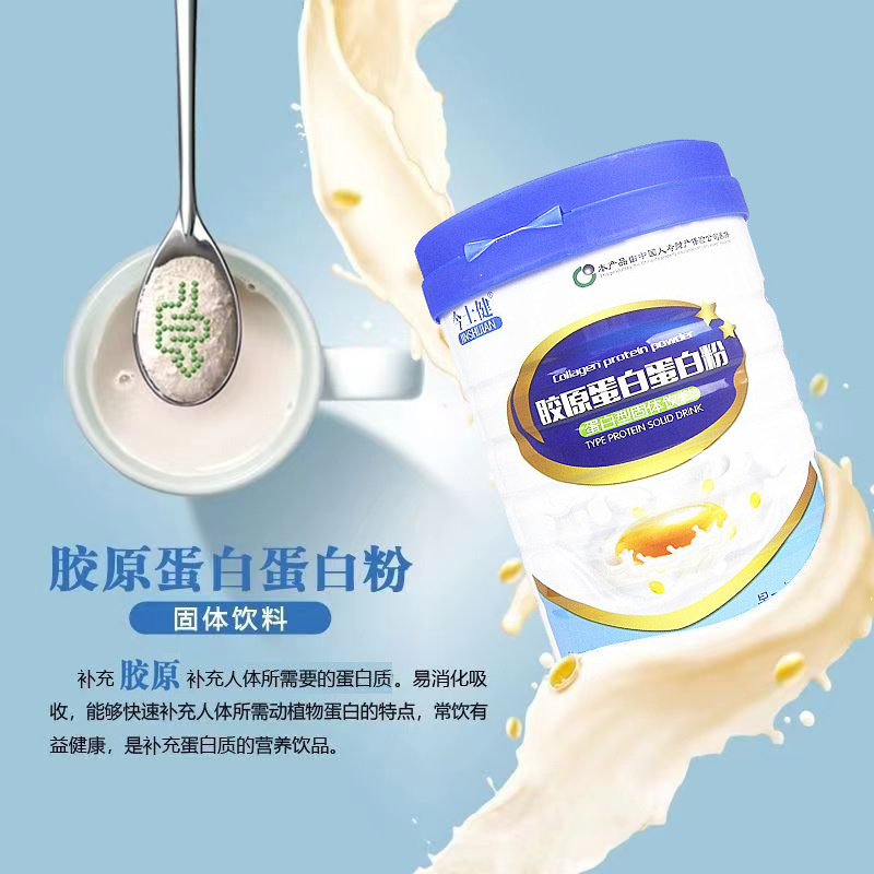 Jinshijian collagen protein powder plus peptide adult female nourishing 1000g skin color Essence Nutrition