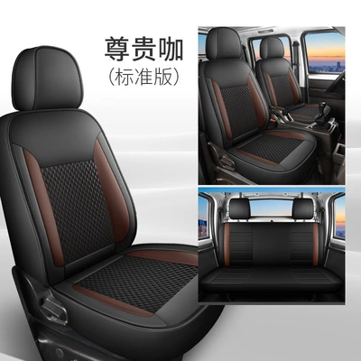 Modelə uyğun (Original) oturacaq örtükləri – Wuling Rongguang New Card Seat Cover - noble-coffee-five-seat-standard-version-full-leather-in-the-back-row-wuling-new-card