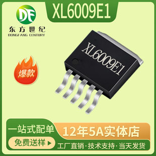The new original XL6009 XL6009E1 ripple type DC power converter chip