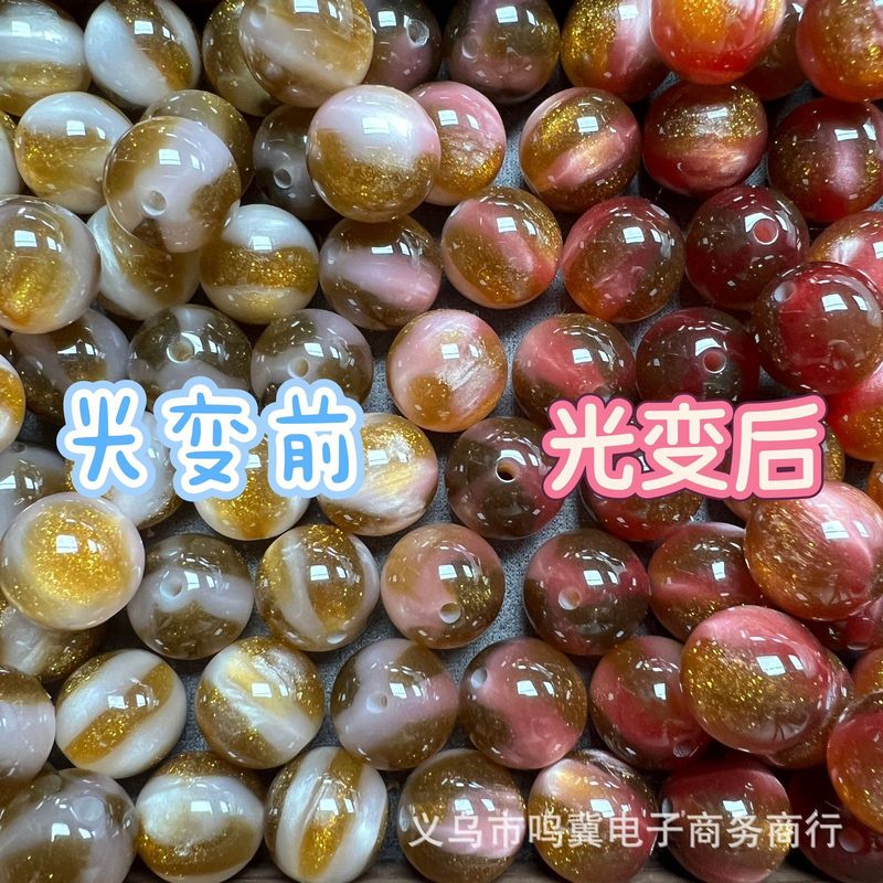 批发10-16mm感光变色树脂猫眼珠手工diy串珠项链散珠饰品材料配件|undefined