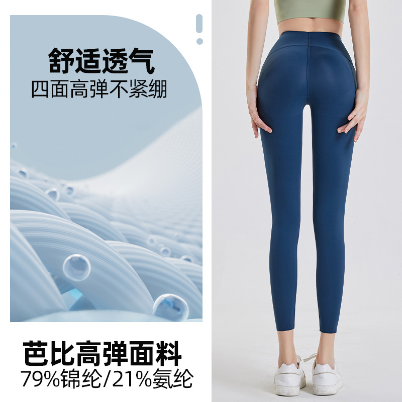 2024 nueva cintura alta cadera levantamiento Barbie pantalones cintura alta elástico apretado líquido yoga pantalones adelgazamiento desgaste exterior Pantalones deportivos