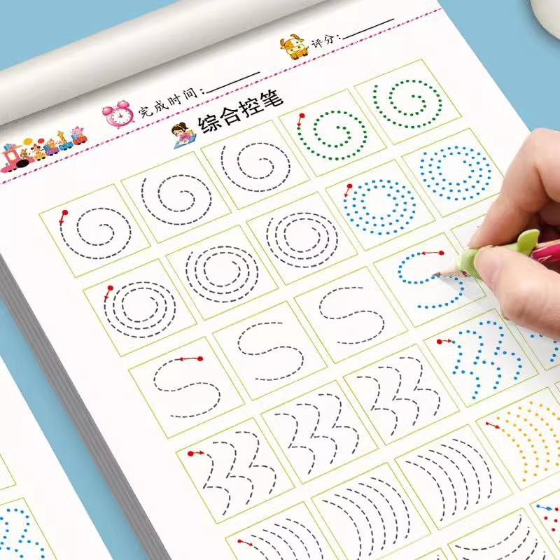 Pen control training copybook kindergarten beginner pinyin writing book children's introduction children's strokes stroke sequence tracing red book