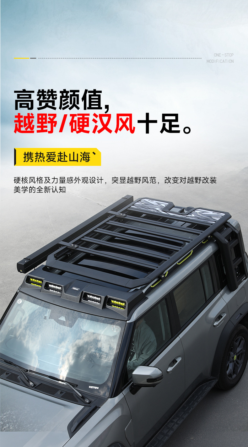 Suitable for Traveler T2 Wind-Chasing Roof Luggage Rack Frame Off-Road Modification Folding Ladder Expansion Platform Spotlight
