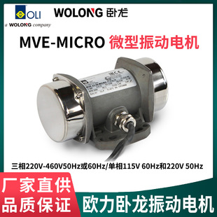 ����OLI�W��MVE΢�����늙CCCC/CE�p�J�C�g��115V60Hz/220V50Hz