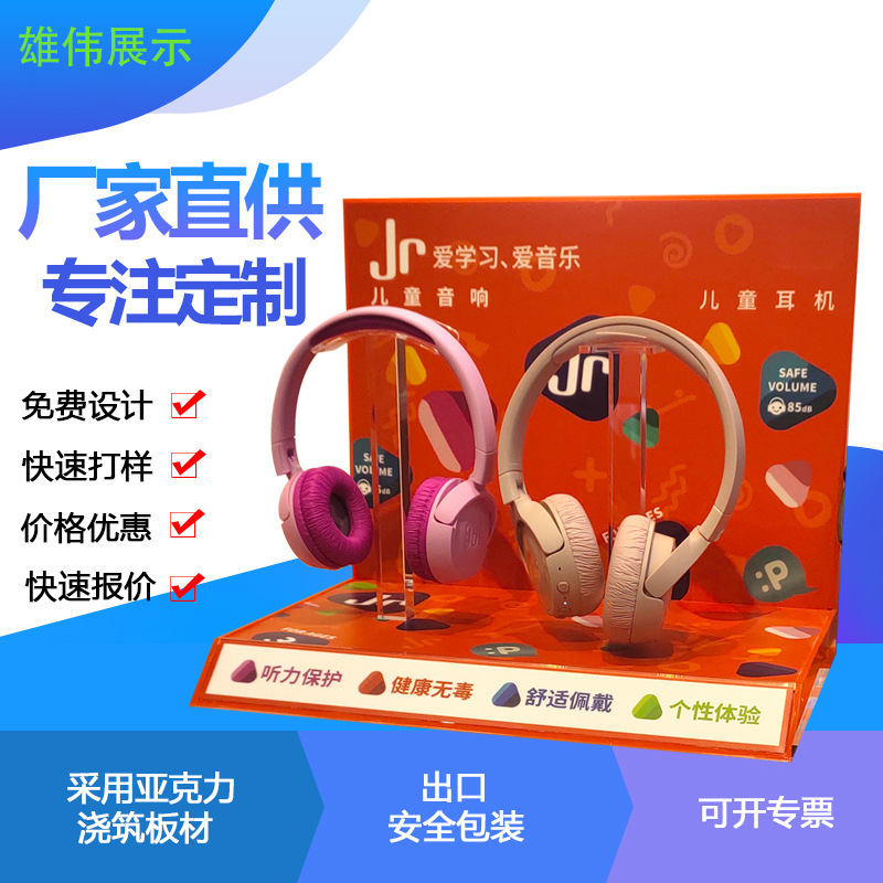 Acrylic Bluetooth audio display stand smart Bluetooth audio headset audition display stand Headset Holder