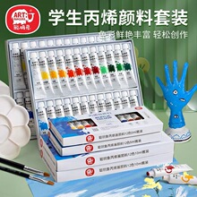 �������������ϩ���12ɫ 24ɫ 10ml������ˮ��������b���g��