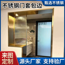 不锈钢弧形门套一体成型客厅垭口卫生间圆弧吊顶阳台异形包边线条