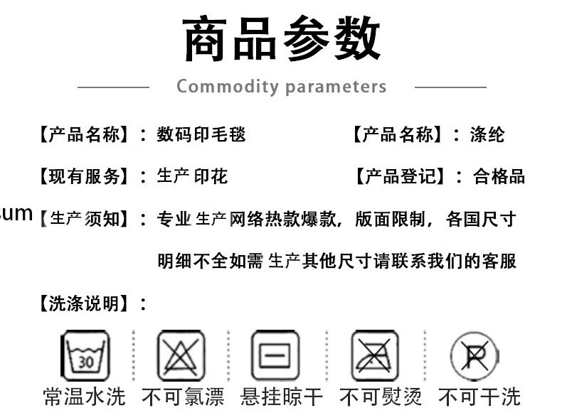 詳情頁-恢復的-恢復的-3