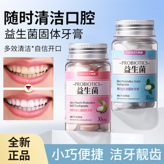 Hanse Mint Probiotic Solid Toothpaste Fresh Breath Portable Toothpaste Granules Chewable Tablets Oral Care Wholesale