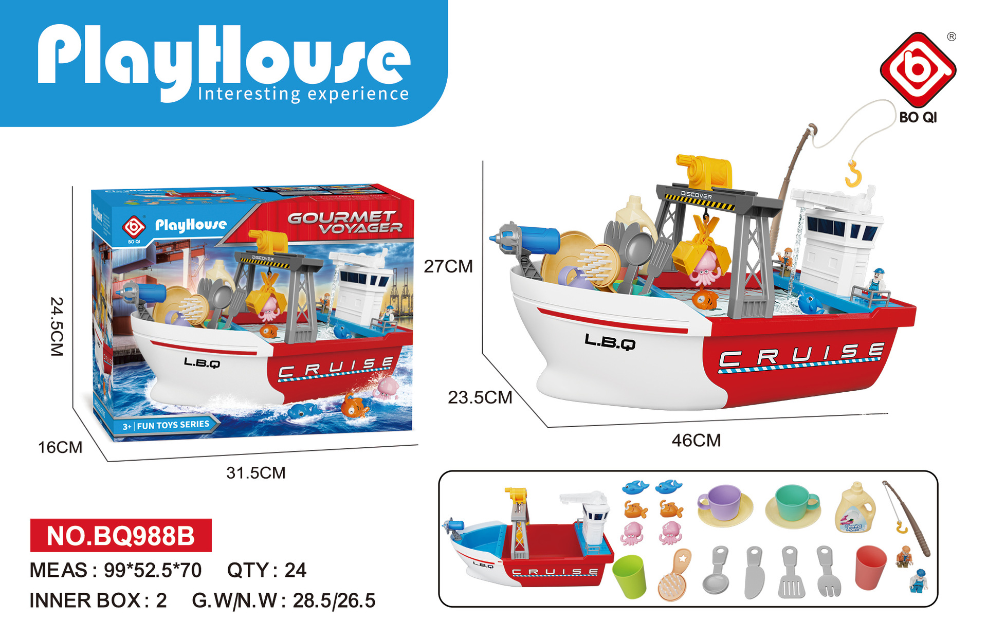 (차이나 레드) 물낚시 설거지배 [26개입] (설거지/낚시/낚시 3종)