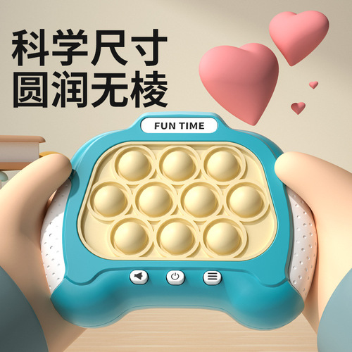 Children's Press and Release Stress Speed Push Challenge Game Machine, Groundhog Pop Pop Candy Interactive Toy Wholesale