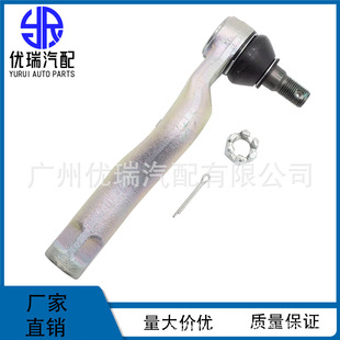 Auto parts wholesale 45047-09260 suitable for Toyota red shirt direction machine outer ball head tie rod ball head