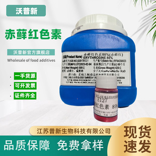 �၆���\�tʳƷ��ʳ��ɫ�س��\�tɫ��õ�tɫ FD&C�t3