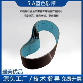 抛光膏;抛光轮;超声波清洗剂