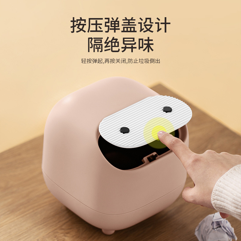忍者桌面小垃圾桶带盖可爱少女卧室床头迷你小号桌上客厅茶几纸篓|undefined