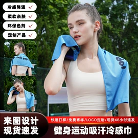 运动巾;毛巾;干发巾干发帽