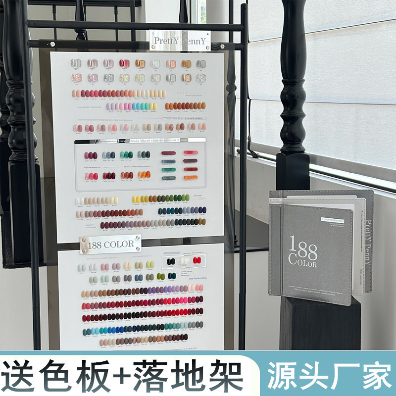Biying 188 Colors Poye Nail Gel Polish Set for Store Use 2026 New Model Large Color Palette Solid Color Gel High-End Long-Lasting