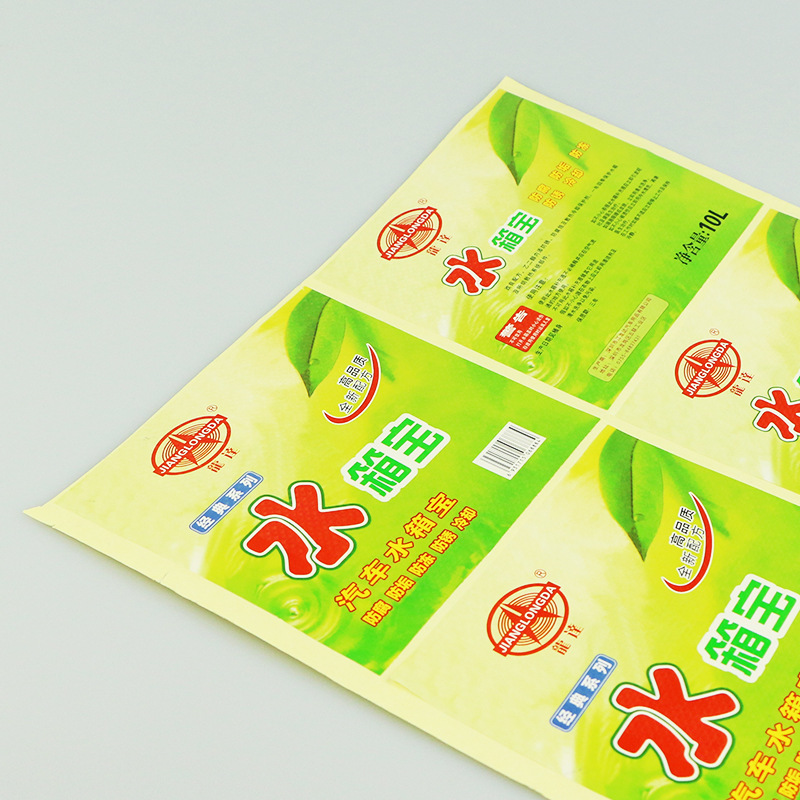 玻璃水贴纸定制防水包装标签日化用品装饰瓶身参数不干胶商标批发