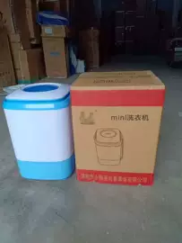 洗衣机;冰箱;家用冷柜