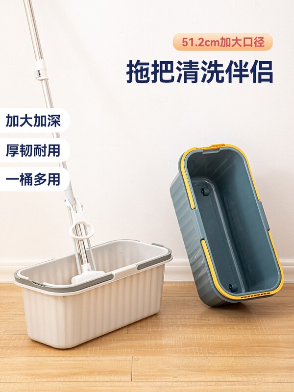 Rectangular Household Plastic Water Bucket for Washing and Mopping, Mop Bucket with Drainage, Large Storage Bucket