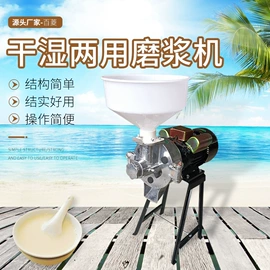 粉碎机;研磨机;果蔬加工设备