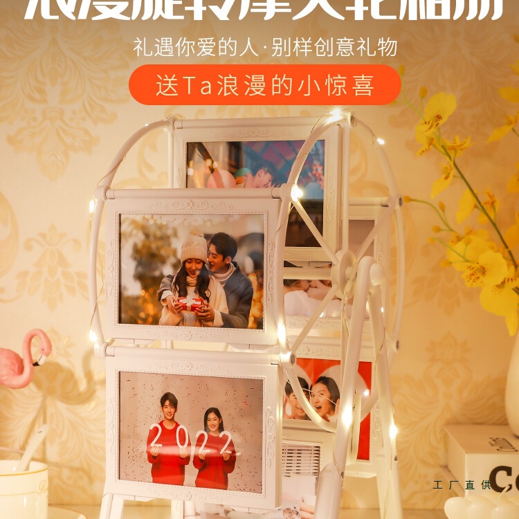 Creative Ferris Wheel Photo Frame Wedding Photo Display Stand Album Desktop Photo Customization Gift Children's Commemorative