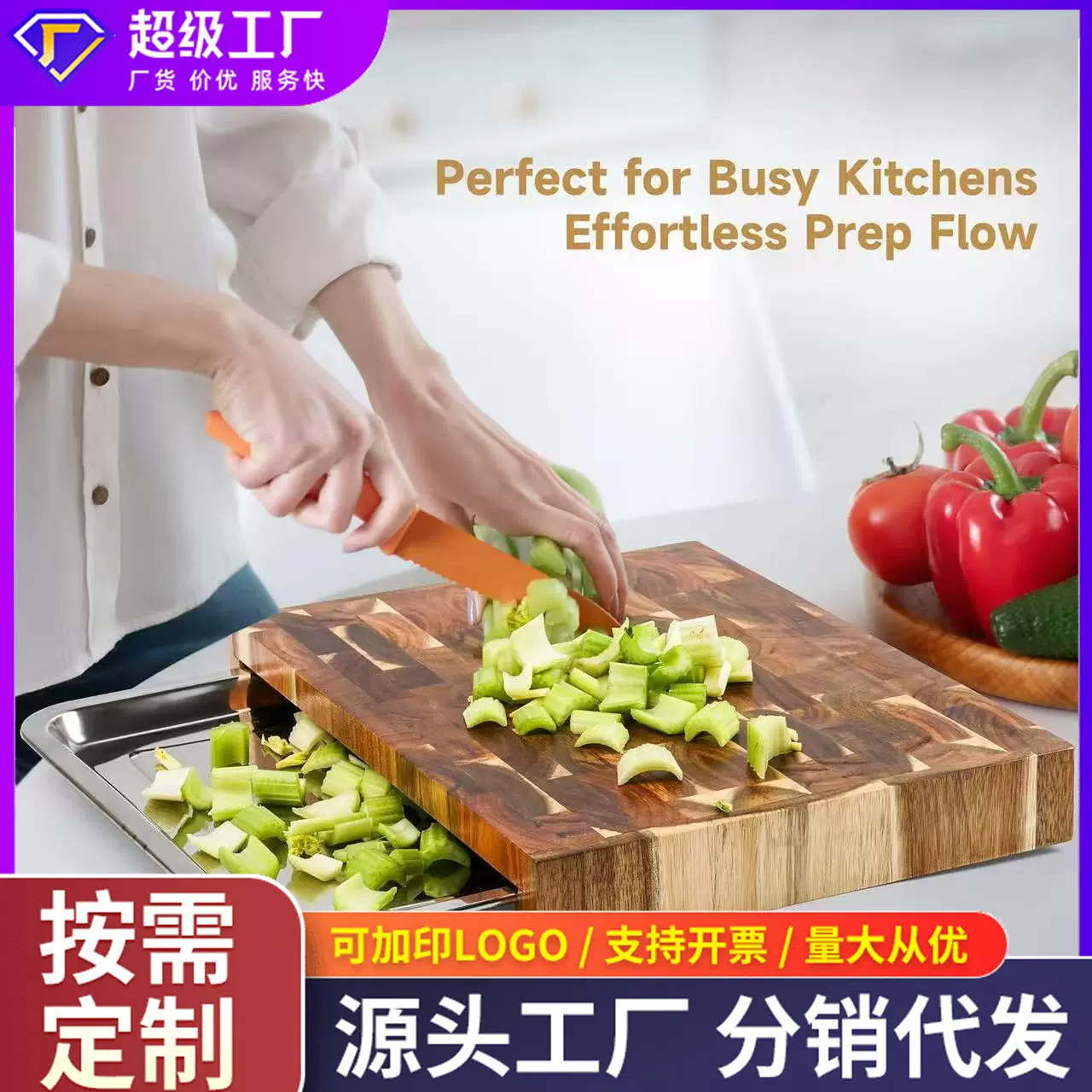 相思木拼接菜板家用实木砧板辅食水果案板几何立拼切板木制切菜板