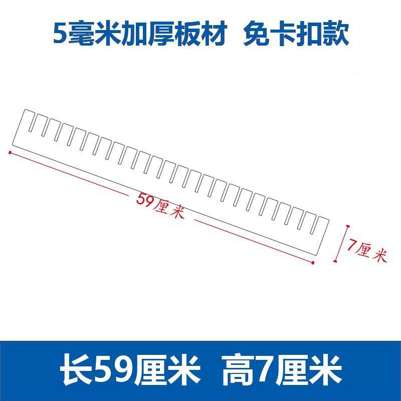 흰색, 길이 59cm, 높이 7cm(7개 팩), 두께 5mm, 두꺼워짐, 버클 없음★