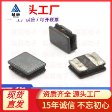 �NƬ늸�NR252012-1UH 2.2UH 4.7UH 1.5UH 3.3UH 10UH���z����