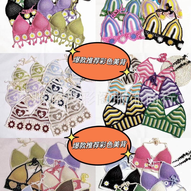 Autumn V-neck crocheted hollow high waist camisole women's new sexy hot girl halter lace-up short top fashion
