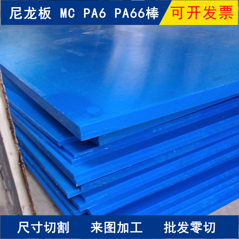 尼龙圆棒尼龙方棒韧性塑料棒30 50 80 100 110 120 130 140 160MM