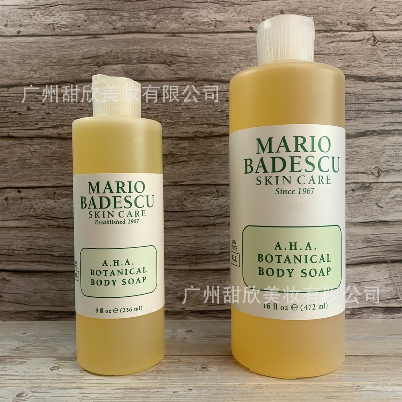 美国Mario Badescu果酸沐浴露MB控油草本清爽236ml 472ml现货秒发|undefined