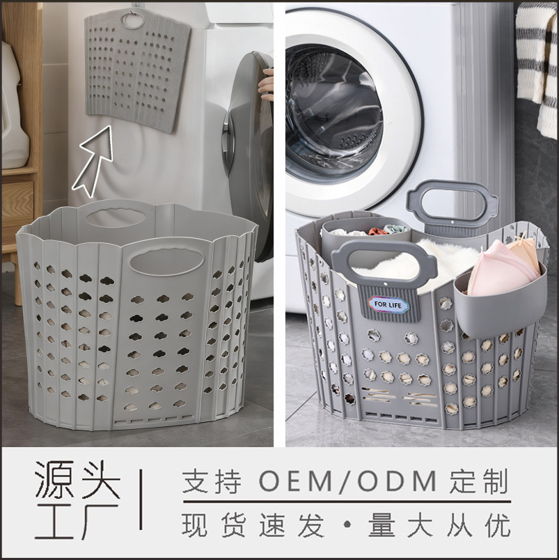 Household Large-Capacity Dirty Clothes Folding Storage Basket Home Bathroom Clothing Basket Basket Bucket Storage Laundry Basket