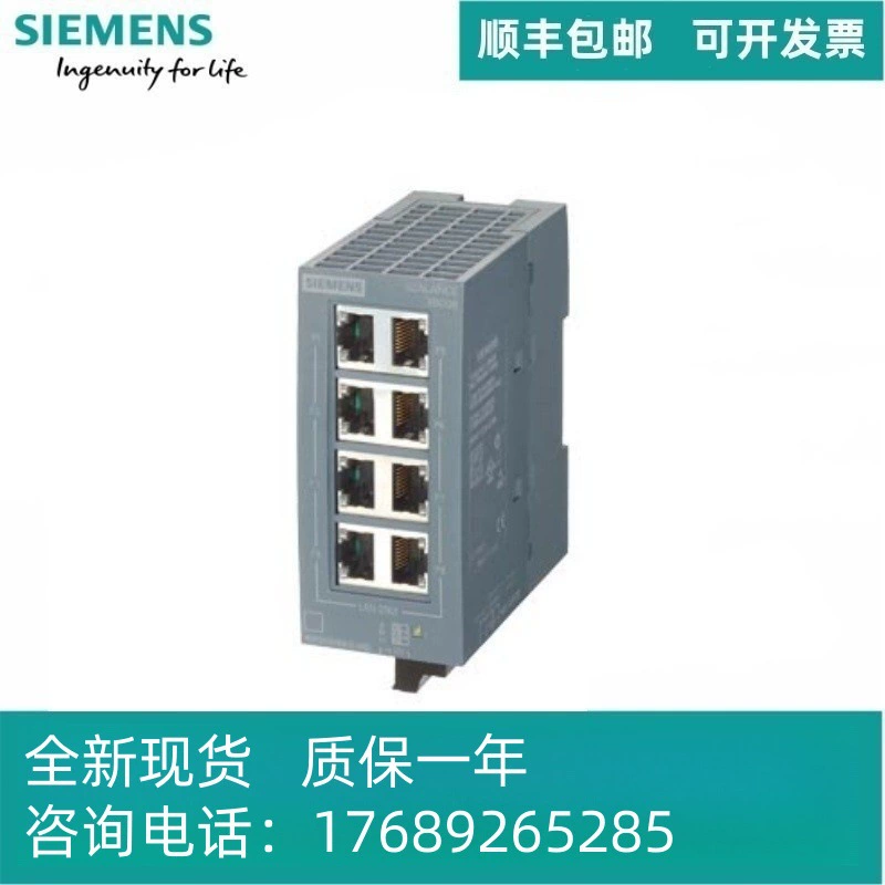 6GK5308-2FL10-2AA3 Siemens SCALANCE X308-2 управляемые коммутаторы plus IE