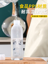 PH2Y味全尖叫油瓶油壶调料酱油醋瓶加厚PP5家用厨房油罐防漏塑料