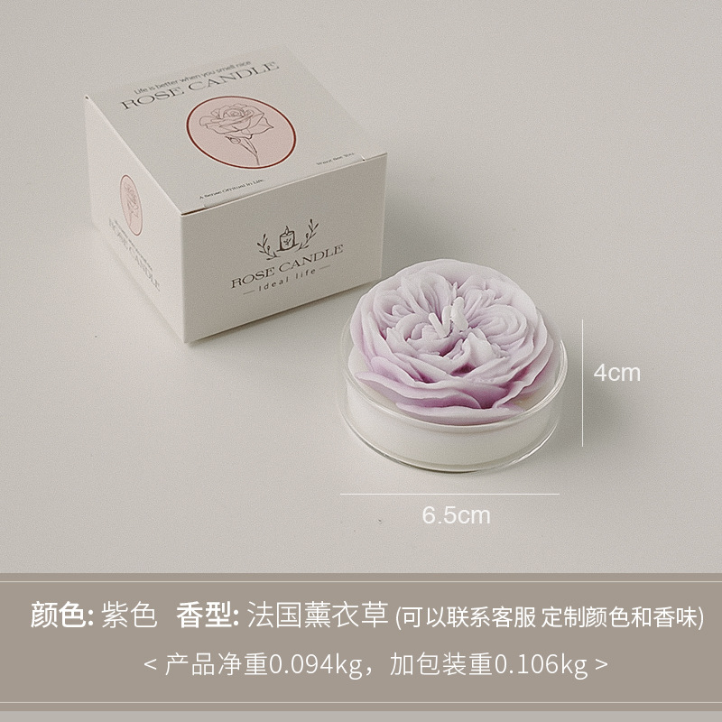 Austin Rose Aroma Vela Regalo de mano 520 Regalo de San Valentín Vela con forma de fragancia hecha a mano