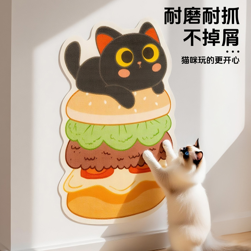 新款猫抓板贴墙猫爬垫墙贴墙面保护防猫抓能耐磨猫抓垫宠物玩具|undefined
