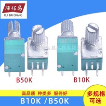 RK097N ��10K/50K/���/����/�ܷ��λ�� 5�_