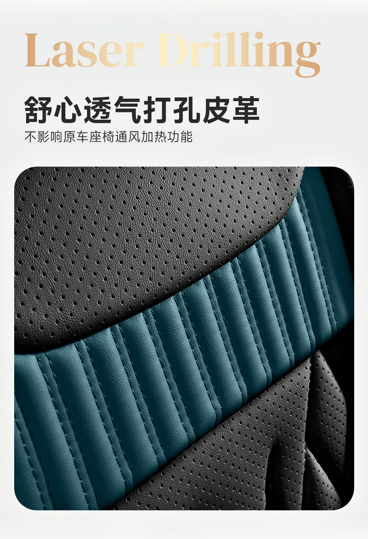 2022 new all-inclusive perforated leather Four Seasons GM cushion cushion cover