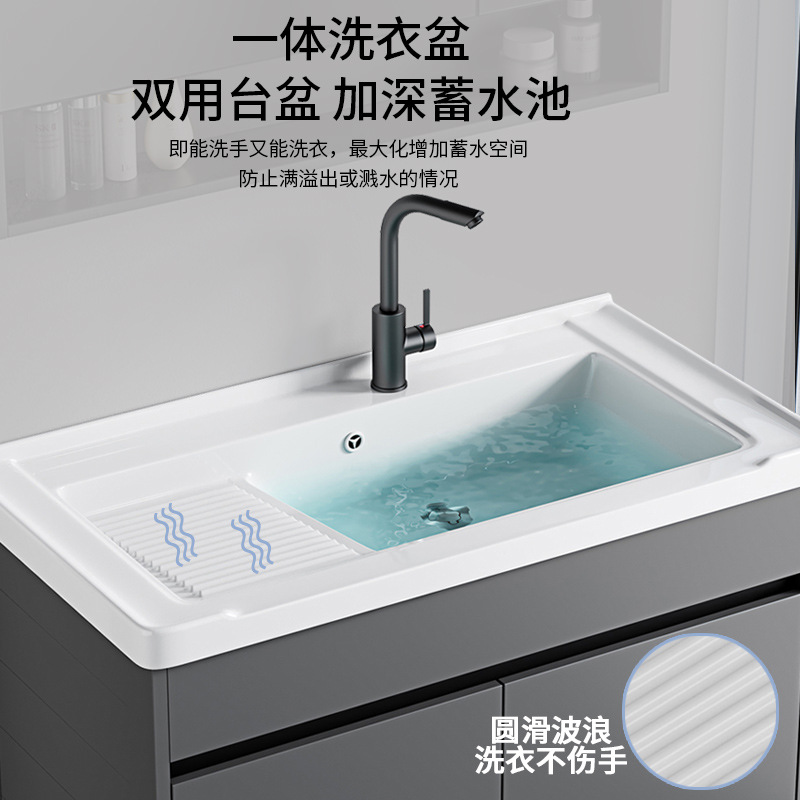 gabinete de baño de aluminio espacio de piso combinado balcón integrado lavabo con placa de fricción piscina fregadero cerámica ultra profunda