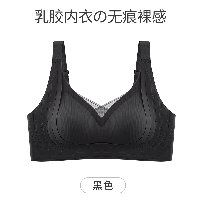 Ropa interior sin costuras para mujer, colección de leche de verano, antiflacidez, fruncido, pecho pequeño, soporte suave, sujetador de látex ajustable