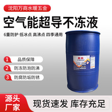 Ͱ200՚ܷҺ {ů偠tů؟OҺ