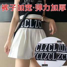 潮牌字母提花松紧带辅料宽6-10厘米裤子腰头裙子腰封支持来样定制