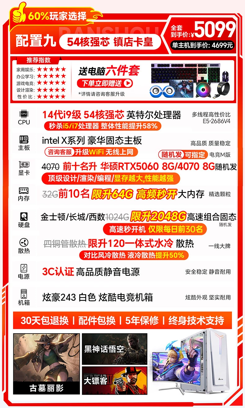 Игровой ноутбук для стриминга, Intel Core i9, полный комплект, RTX4060/5060