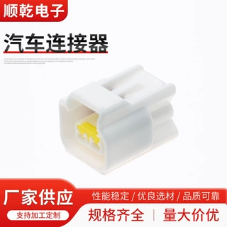 FW-C-2F-B国产适用于福特汽车点火线圈插头汽车防水接插件2.3车用