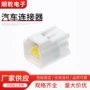 福特国产点火车用插头
