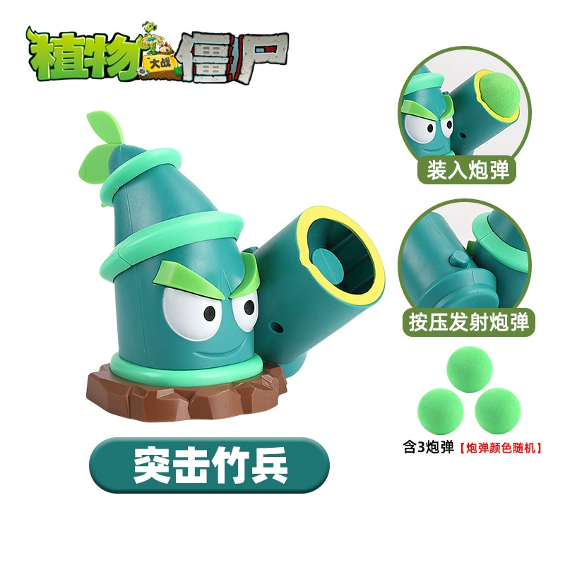 Plants vs. Zombies, toy car, full set