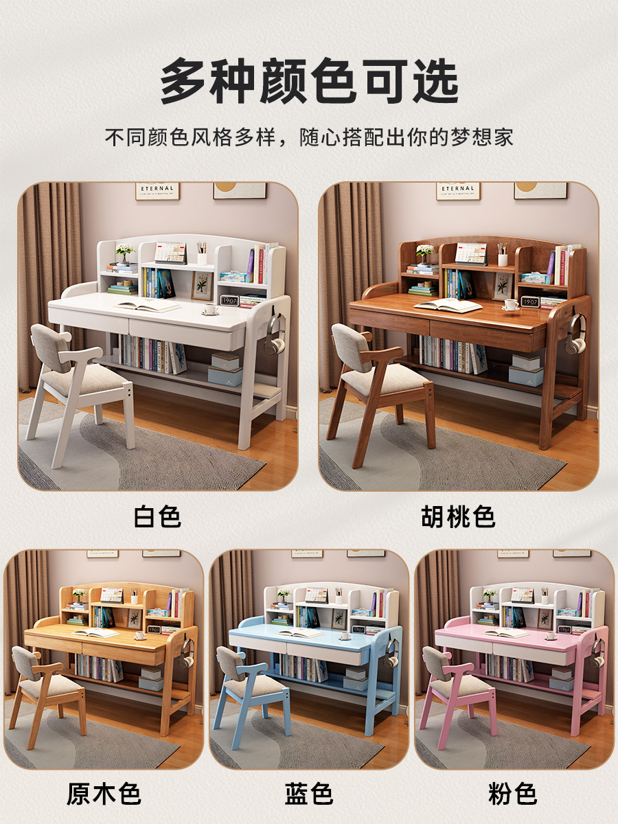 A Set of Home-Use Bedroom Desks for Primary and Secondary School Students, Adjustable Height, All Solid Wood Desks, Children's Study Desks and Chairs